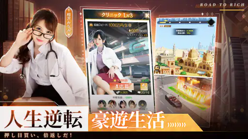 社長と美女たちの二重奏~100人秘書よ集まれ~ 6