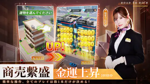 社長と美女たちの二重奏~100人秘書よ集まれ~ 7