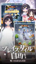 神々のふんわり育成日誌 無料人気放置rpgゲーム 3