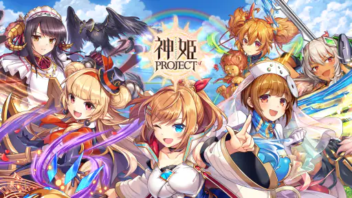 神姫PROJECT A 美少女キャラxバトルRPG 1