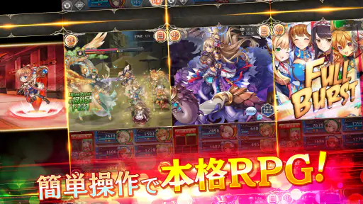 神姫PROJECT A 美少女キャラxバトルRPG 3