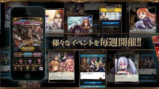 神撃のバハムート 2