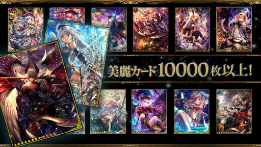 神撃のバハムート 3