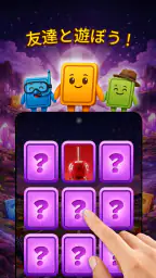 神経衰弱：記憶力と脳トレカードゲーム 5