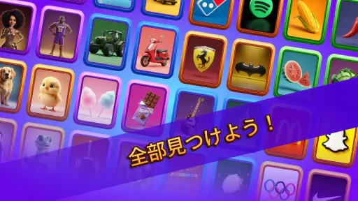 神経衰弱：記憶力と脳トレカードゲーム 6