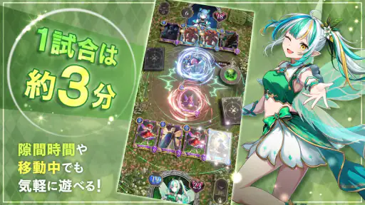神託のメソロギア カードゲーム 4