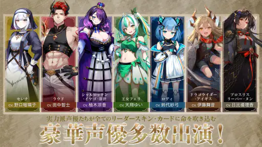 神託のメソロギア カードゲーム 5