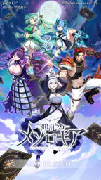 神託のメソロギア カードゲーム 6