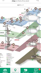 福井県立恐竜博物館　展示解説アプリ 3