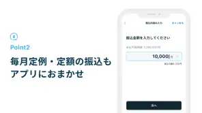 福岡銀行アプリ screenshot