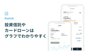 福岡銀行アプリ screenshot