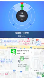 福島県防災アプリ 5