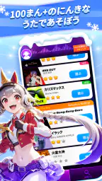 私の歌うペット：かわいい友達、すべての歌で楽しい音楽の世界 8