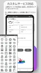 私の車 メンテナンスとサービス 6