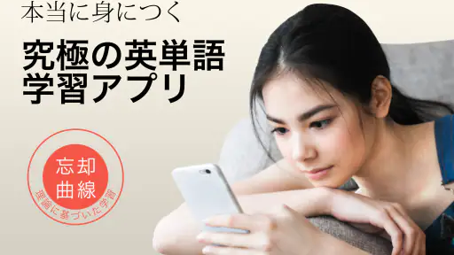 究極英単語 1