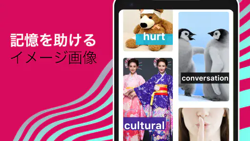 究極英単語 3