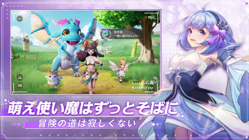 空の勇者たち：新ジョブ【ハンマー】登場 5