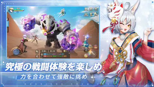 空の勇者たち：新ジョブ【ハンマー】登場 8
