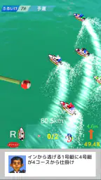 競争艇スプラッシュMAX 6