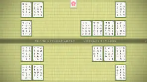 競技かるた ONLINE screenshot