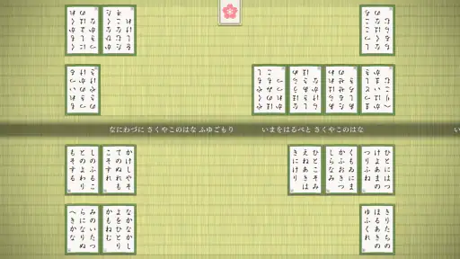 競技かるた ONLINE 2