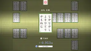 競技かるた ONLINE screenshot