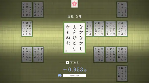 競技かるた ONLINE 3