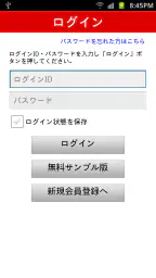 競馬エイト電子版 1