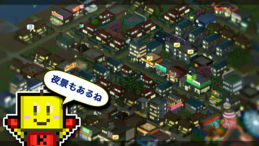 箱庭タウンズ 7