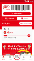 築地銀だこ 1