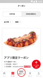 築地銀だこ 2