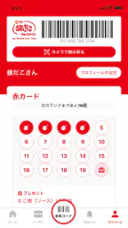 築地銀だこ 3