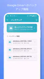 簡単入力「タイムシート」 5