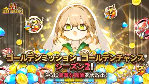 精霊王：放置育成RPG screenshot