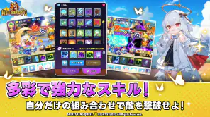 精霊王：放置育成RPG screenshot
