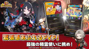 精霊王：放置育成RPG screenshot