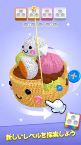 糸ほどきの達人 - 爽快ロープパズルゲーム screenshot
