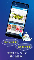 紀伊國屋書店Kinoppy｜電子書籍/小説/コミック 3