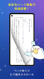 紀伊國屋書店Kinoppy｜電子書籍/小説/コミック 5