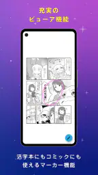 紀伊國屋書店Kinoppy｜電子書籍/小説/コミック 6
