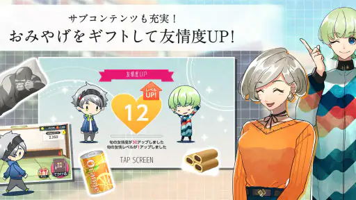 紡ロジック-青春ドラマ×謎解きアドベンチャー 3