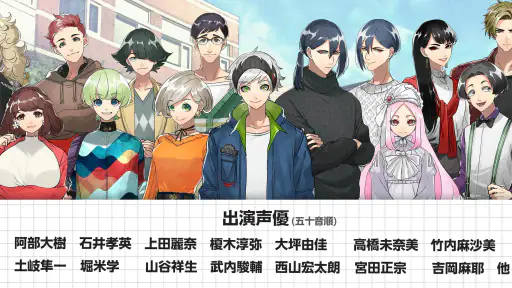 紡ロジック-青春ドラマ×謎解きアドベンチャー 4