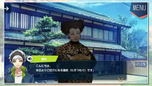 紡ロジック-青春ドラマ×謎解きアドベンチャー 5