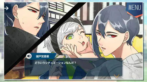 紡ロジック-青春ドラマ×謎解きアドベンチャー 6