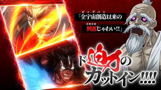 終末のワルキューレ The Day of Judgment 3
