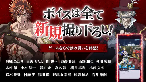 終末のワルキューレ The Day of Judgment 4