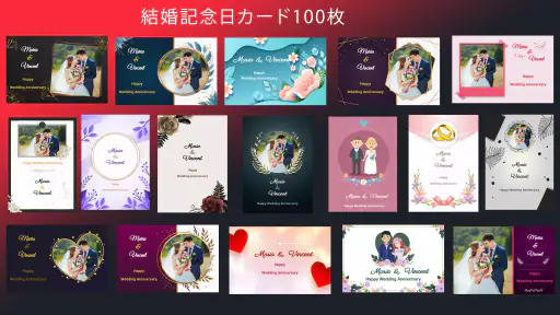 結婚式招待状 2