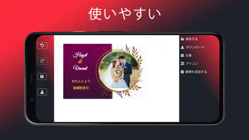 結婚式招待状 3