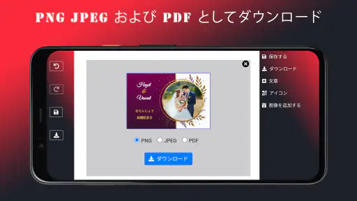 結婚式招待状 4