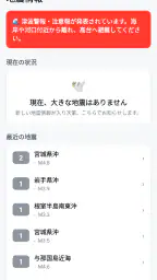 給付金お届け｜年金・補助金・助成金チェック 3